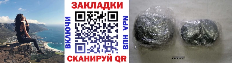 Купить Гатчина Гашиш Канабис СК hydra как войти Кокаин Меф мяу мяу