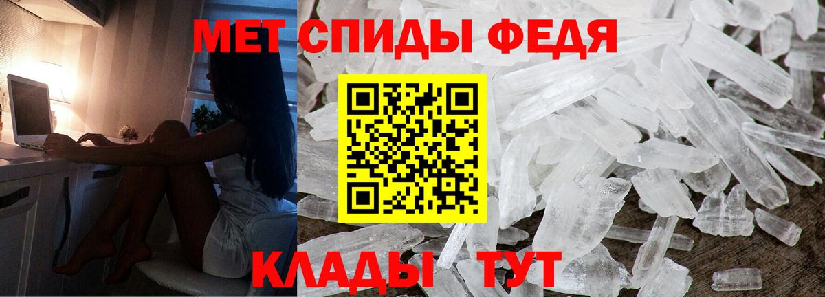 Amphetamine  Вход с VPN  Гатчина  Амфетамин 98% 