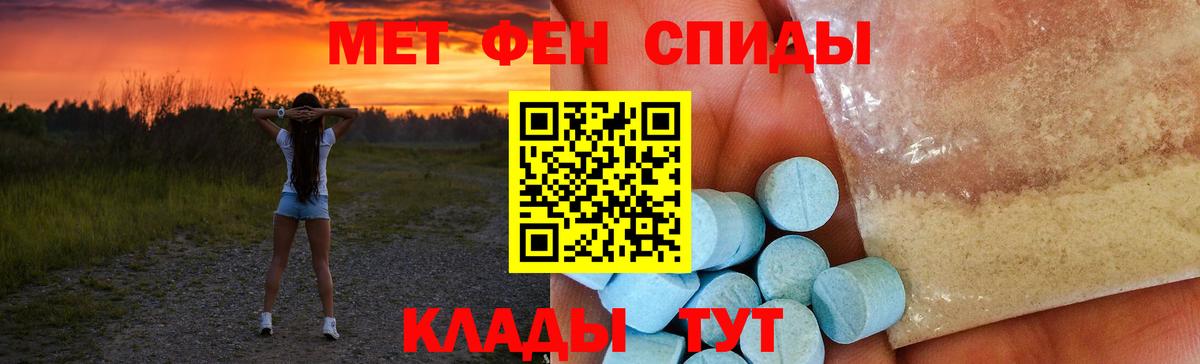 АМФЕТАМИН 98% Гатчина