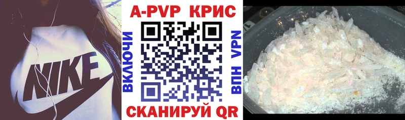 Alpha PVP VHQ  как найти закладки  Гатчина 