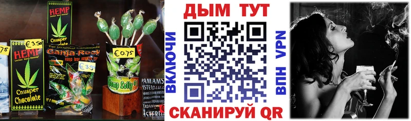 Еда ТГК марихуана  Гатчина 