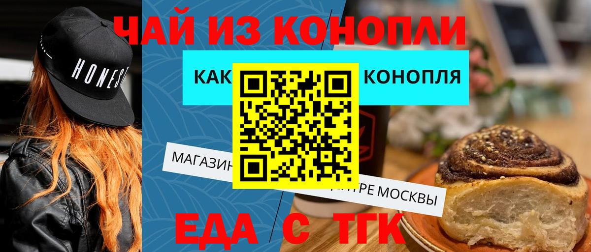 Canna-Cookies конопля  Вход с VPN  Гатчина 