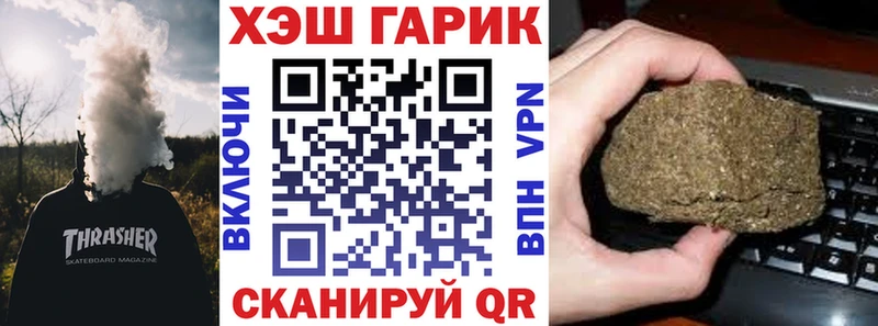 ГАШИШ Изолятор Гатчина