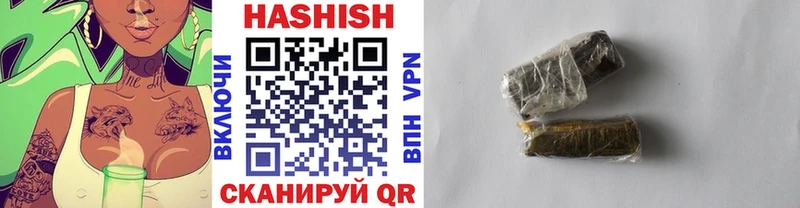 купить  цена  Гатчина  даркнет формула  ГАШ гашик 