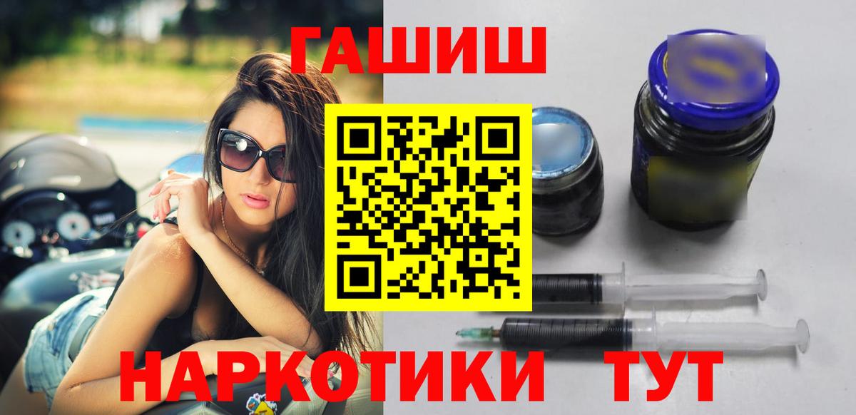 Гатчина  Гашиш VHQ  ГАШИШ  Гашиш гашик  наркота  Вход с VPN 