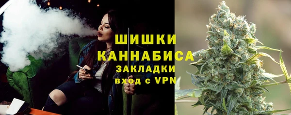 мефедрон Богородск