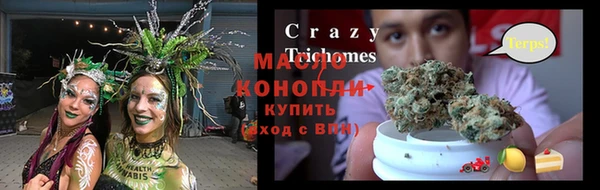 эйфоретик Бронницы