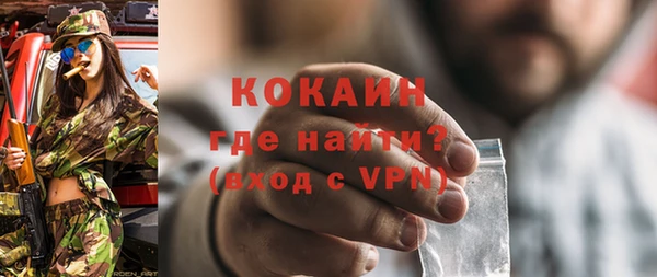 эйфоретик Бронницы