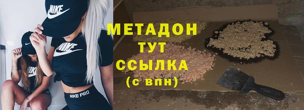 мефедрон Богородск