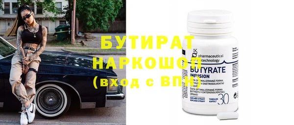 мефедрон Богородск
