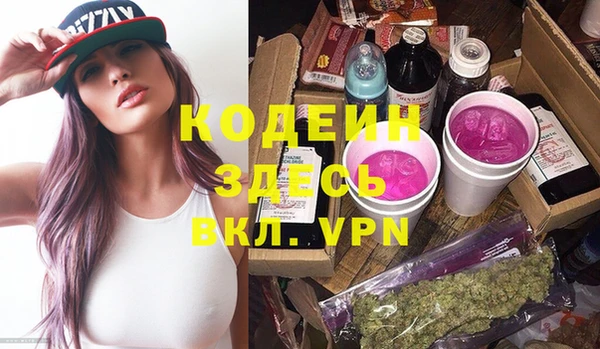 альфа пвп VHQ Бородино