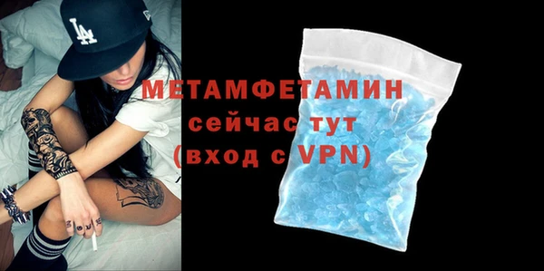 прущая мука Бугульма