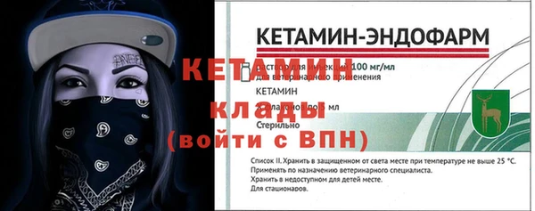 прущая мука Богородицк