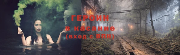 прущая мука Богородицк