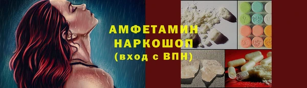 прущая мука Богородицк