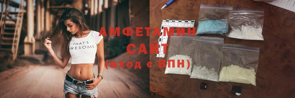 прущая мука Богородицк