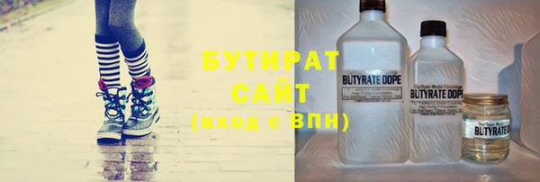 прущая мука Бугульма