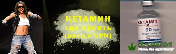 марки lsd Беломорск