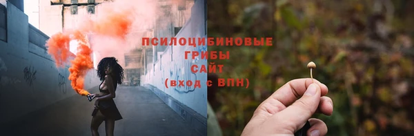 прущая мука Бугульма