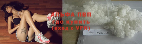 эйфоретик Бронницы