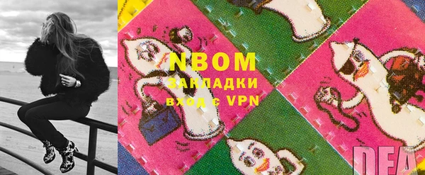 эйфоретик Бронницы
