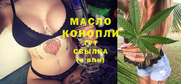 эйфоретик Бронницы