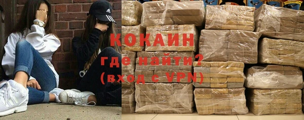 прущая мука Бугульма