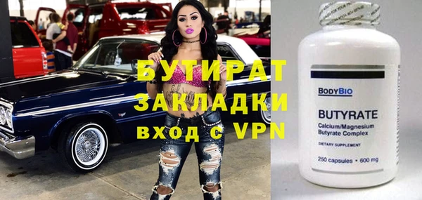 мефедрон Богородск