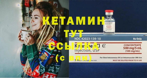 эйфоретик Бронницы