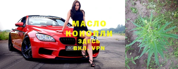 эйфоретик Бронницы