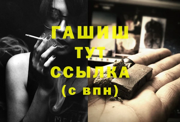 прущая мука Бугульма