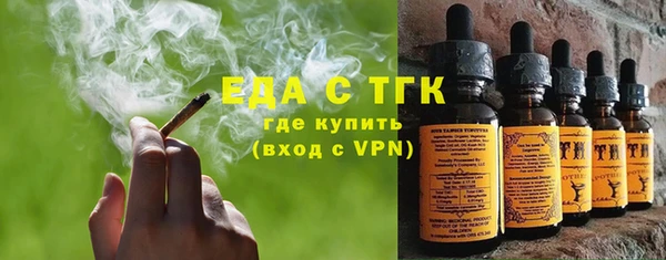 альфа пвп VHQ Бородино