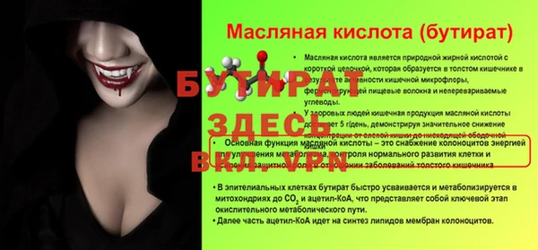 прущая мука Богородицк