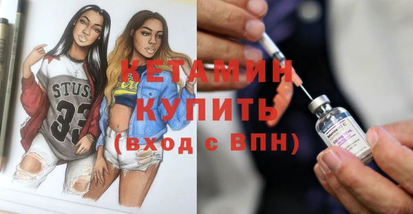 альфа пвп VHQ Бородино