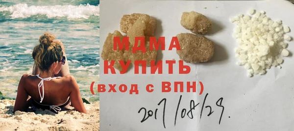 прущая мука Богородицк
