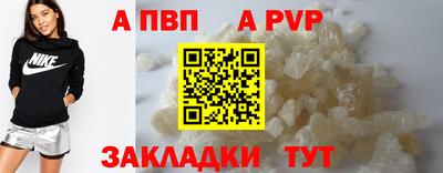 jwh Балаково