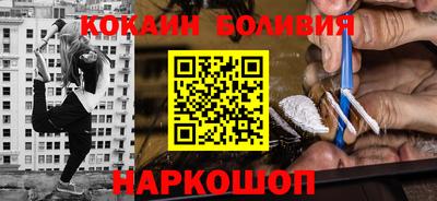 дживик Балашиха