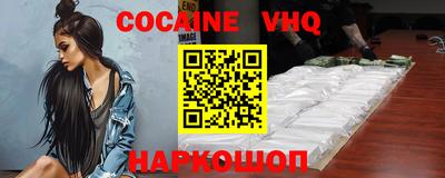jwh Балаково