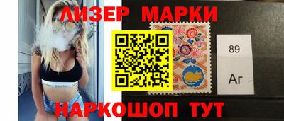 гашик Балахна