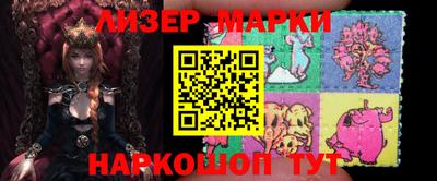гашик Балахна