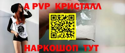 дживик Балашиха