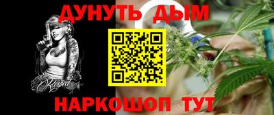 дживик Балашиха