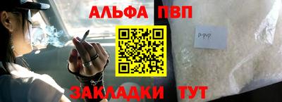 дживик Балашиха