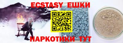 дживик Балашиха