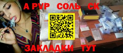 jwh Балаково
