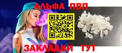 дживик Балашиха