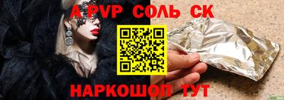 дживик Балашиха