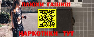 гашик Балахна