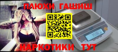 дживик Балашиха
