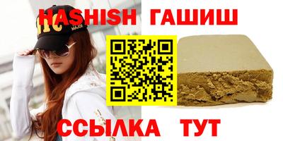 гашик Балахна